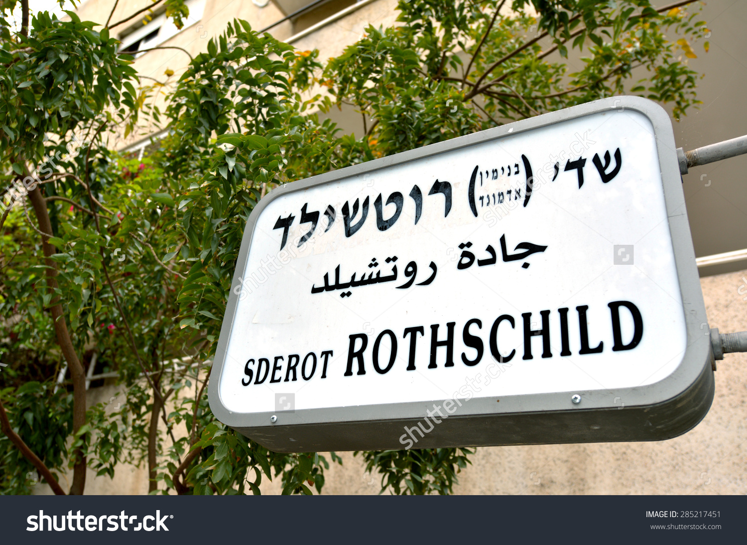 stock-photo-tel-aviv-isr-apr-rothschild-boulevard-street-sign-in-tel-aviv-israel-it-s-one-of-the-285217451